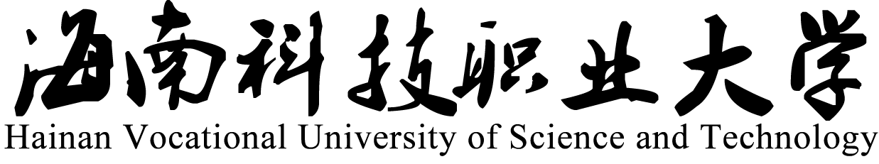 校名黑.png 校名黑.png